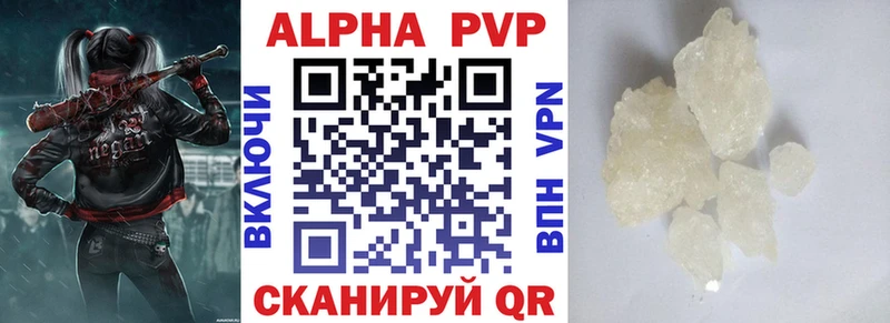 mega сайт  Лодейное Поле  A-PVP Соль 
