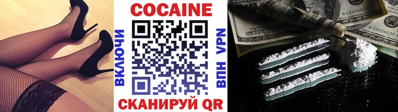 Кокаин Боливия  Лодейное Поле 