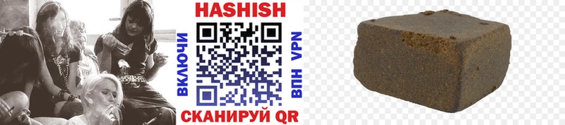Гашиш VHQ  blacksprut ссылки  Лодейное Поле  купить  