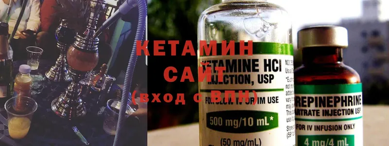 Кетамин ketamine  как найти   Лодейное Поле 