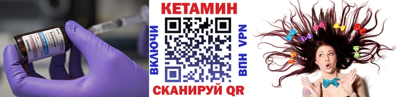 Кетамин VHQ  хочу   Лодейное Поле 