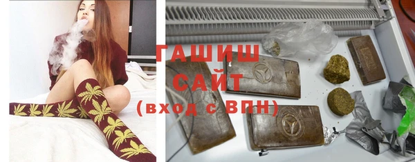мефедрон мука Осташков