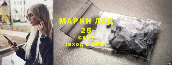 ГАЛЛЮЦИНОГЕННЫЕ ГРИБЫ Нягань