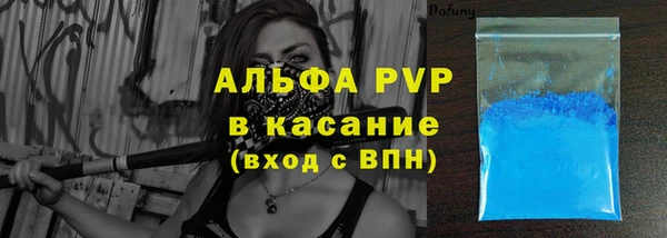 гидропоника Осинники