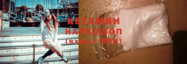 гидропоника Осинники