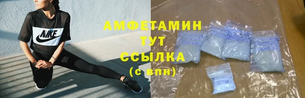 мефедрон мука Осташков