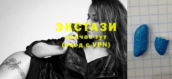 гидропоника Осинники
