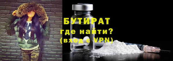 ГАЛЛЮЦИНОГЕННЫЕ ГРИБЫ Нягань