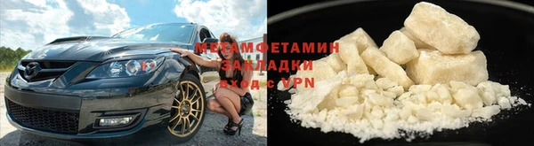 ГАЛЛЮЦИНОГЕННЫЕ ГРИБЫ Нягань