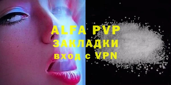 гидропоника Осинники
