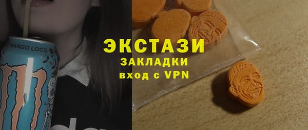 MDMA Нязепетровск