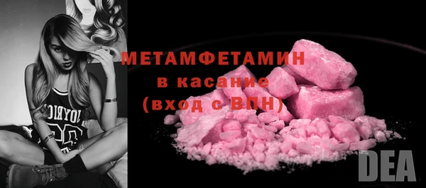 гидропоника Осинники