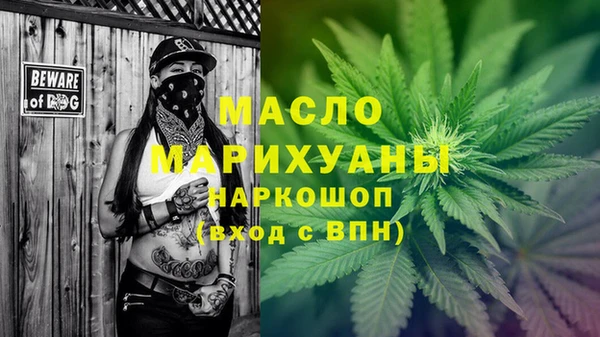 мефедрон мука Осташков