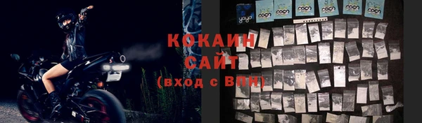 прущая мука Остров