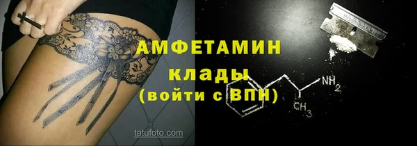 мефедрон мука Осташков