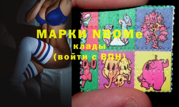MDMA Нязепетровск