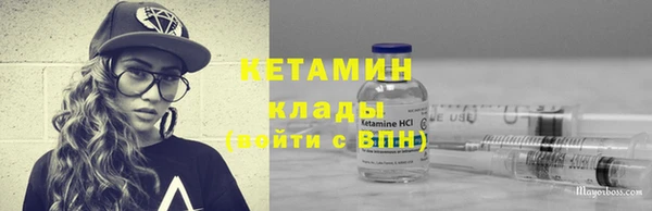 мефедрон мука Осташков