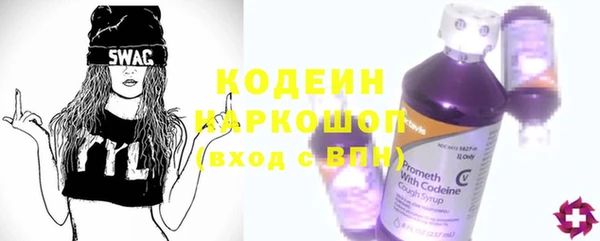 мефедрон мука Осташков