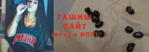 мефедрон мука Осташков