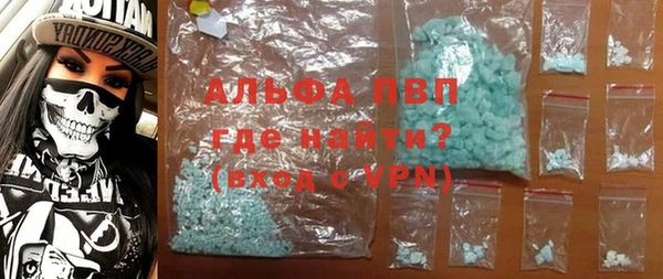 мефедрон мука Осташков