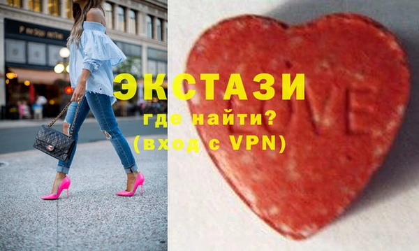 гидропоника Осинники