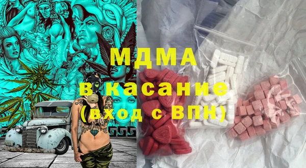 MDMA Нязепетровск