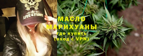 мефедрон мука Осташков