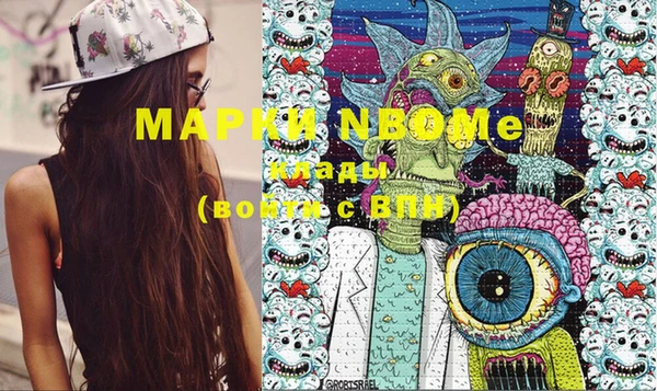 мефедрон мука Осташков