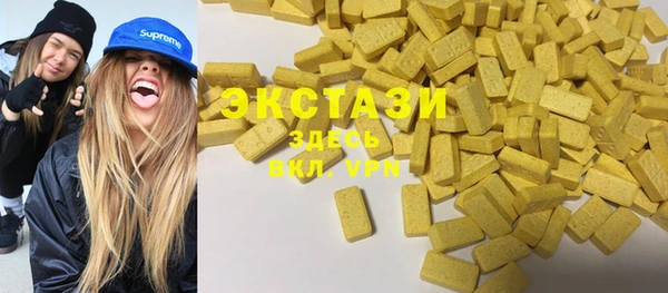 мефедрон мука Осташков