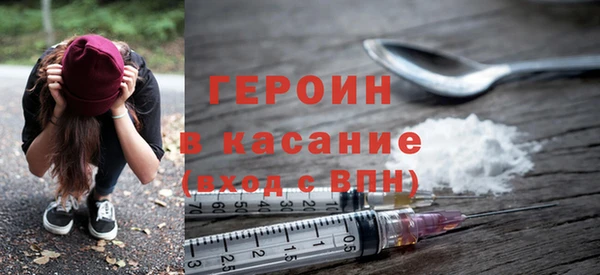 мефедрон мука Осташков