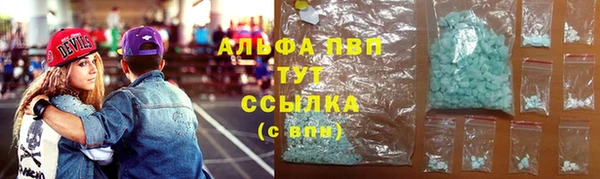 мефедрон мука Осташков