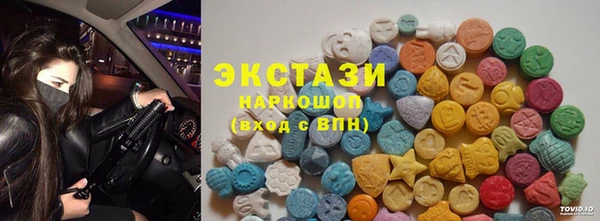 MDMA Нязепетровск