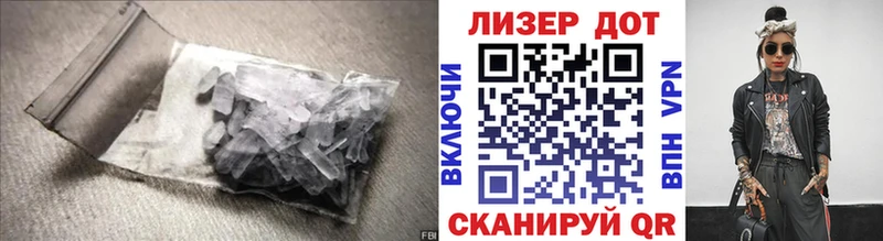 Лсд 25 экстази ecstasy  Лодейное Поле 