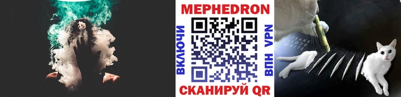 дарк нет наркотические препараты  Лодейное Поле  МЕФ мяу мяу  как найти закладки 