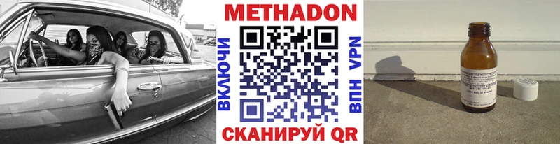 KRAKEN вход  Лодейное Поле  Метадон мёд 