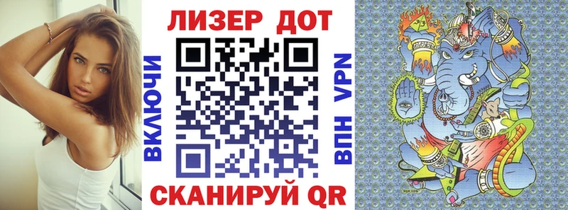 Марки 25I-NBOMe 1,8мг  Лодейное Поле 